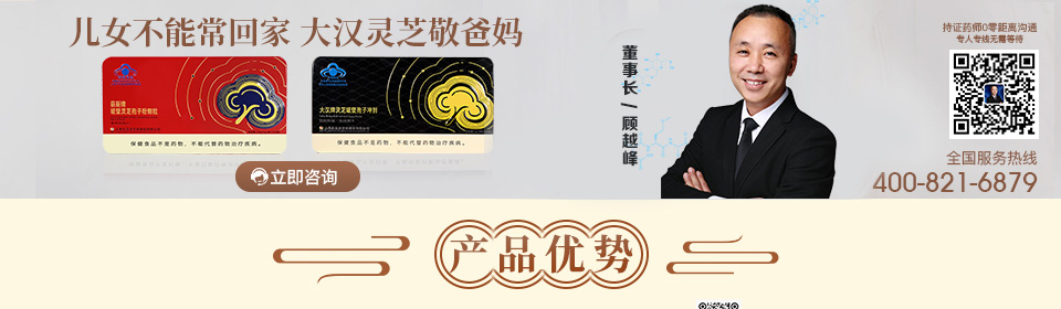 選擇菇新，收獲健康