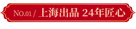 抑制生長