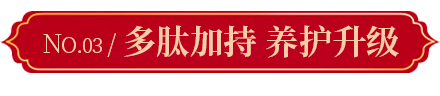 改善睡眠質量