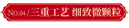 增強免疫功能
