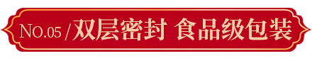 增強免疫功能
