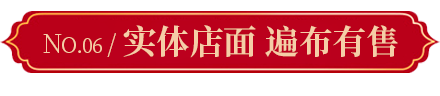 增強免疫功能
