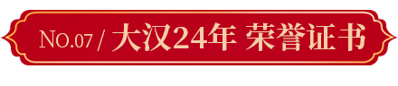 增強免疫功能
