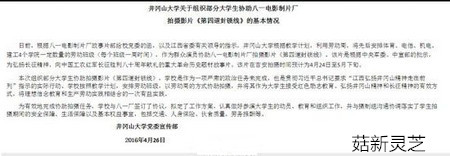 對于時間校方的回應(yīng) 菇新靈芝孢子粉 對于時間校方的回應(yīng) 菇新靈芝孢子粉