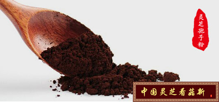 靈芝孢子粉的好壞不要單單看破壁率