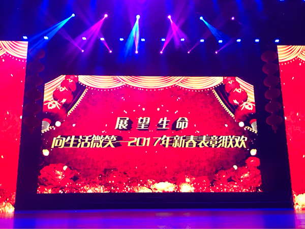 菇新創始人顧越峰先生受邀參加上海市腫瘤俱樂部春節聯歡會 菇新創始人顧越峰先生受邀參加上海市腫瘤俱樂部春節聯歡會