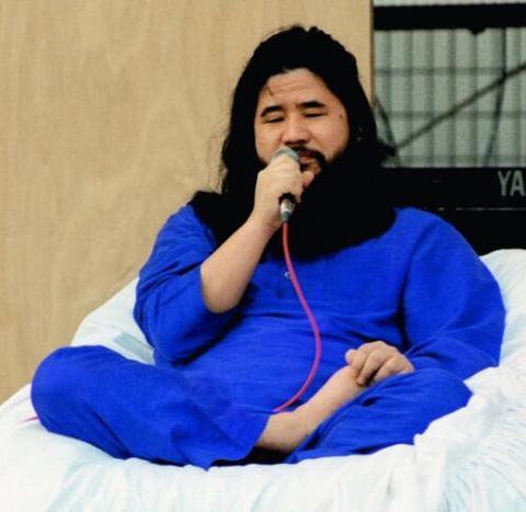 麻原彰晃執行死刑