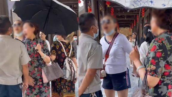 大媽不購票強闖苗寨辱罵保安